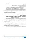 Научная статья на тему 'СОВРЕМЕННЫЕ ПОДХОДЫ К ОПРЕДЕЛЕНИЮ ПОНЯТИЯ ФИНАНСОВОЙ УСТОЙЧИВОСТИ КОММЕРЧЕСКОГО ПРЕДПРИЯТИЯ И ЕЕ ОСНОВНЫЕ СОСТАВЛЯЮЩИЕ'