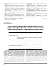 Научная статья на тему 'Современные правовые и организационные аспекты оформления информированного добровольного согласия учащихся школ и родителей при иммунопрофилактике'