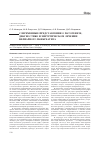 Научная статья на тему 'Современные представления о патогенезе, диагностике и хирургическом лечении билиарного панкреатита'