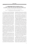 Научная статья на тему 'Современные представления о роли серотонинергической системы в регуляции сердечно-сосудистой деятельности в норме и патологии'