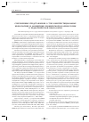 Научная статья на тему 'Современные представления о тубулоинтерстициальных нефропатиях и концепция хронической болезни почек в педиатрической нефрологии'