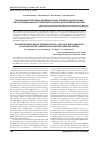 Научная статья на тему 'Современные Проблемы эпидемиологии, клиники и диагностики ВИЧ-ассоциированного туберкулеза центральной нервной системы'