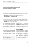 Научная статья на тему 'Современные проблемы рационального использования нестероидных противовоспалительных препаратов при лечении профессиональных заболеваний работников угольной отрасли'