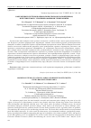 Научная статья на тему 'СОВРЕМЕННЫЕ СИСТЕМЫ НАЦИОНАЛЬНЫХ ПАРКОВ И ЗАПОВЕДНИКОВ, ИНТЕГРИРУЕМЫЕ С УРБАНИЗИРОВАННЫМИ ТЕРРИТОРИЯМИ'