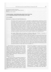 Научная статья на тему 'Современные тенденции динамики орнитофауны на урбанизированных территориях в Карелии'