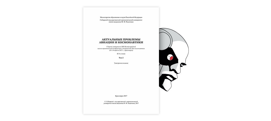 Статья: Актуальность и проблемы технического обслуживания оборудования в России