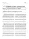 Научная статья на тему 'Современные тенденции в стратегии и тактике хирургического лечения хронического колостаза'