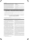 Научная статья на тему 'Современные условия хозяйствования и особенности внутрифирменного планирования на китайских предприятиях'