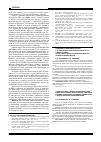 Научная статья на тему 'Современные возможности и концепция обоснования органосохраняющих операций на селезёнке (обзор литературы)'