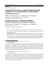 Научная статья на тему 'СОВРЕМЕННЫЙ ПОДХОД К КОМБИНИРОВАННОЙ ТЕРАПИИ ПАЦИЕНТОК С ВОСПАЛИТЕЛЬНЫМИ ЗАБОЛЕВАНИЯМИ ОРГАНОВ МАЛОГО ТАЗА'