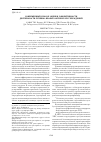 Научная статья на тему 'Современный способ оценки эффективности деятельности лечебно-профилактических учреждений'