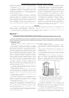 Научная статья на тему 'Создание благоприятных условий обработки при фрезеровании концевыми фрезами корпусных деталей'
