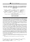 Научная статья на тему 'СОЗДАНИЕ И РАЗВИТИЕ МНОГОКОМПОНЕНТНОГО КОМПЛЕКСА МОДЕЛЕЙ ГИДРОДИНАМИЧЕСКИХ ПРОЦЕССОВ ЗЕМЛИ'