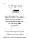 Научная статья на тему 'СОЗДАНИЕ ИНТЕРАКТИВНОЙ КАРТЫ МЕРОПРИЯТИЙ ДЛЯ УЧАЩИХСЯ И РОДИТЕЛЕЙ «E-MAP SCHOOL» В ОРЕНБУРГСКОЙ ОБЛАСТИ'