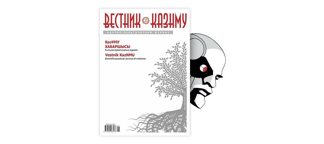 Золотая книга лекарственных растений [Николай Иванович Мазнев] (fb2) читать онлайн