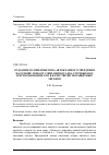 Научная статья на тему 'Создание золопенобетона автоклавного твердения на основе золы от сжигания осадка сточных вод и использование его в качестве шумозащитных экранов'