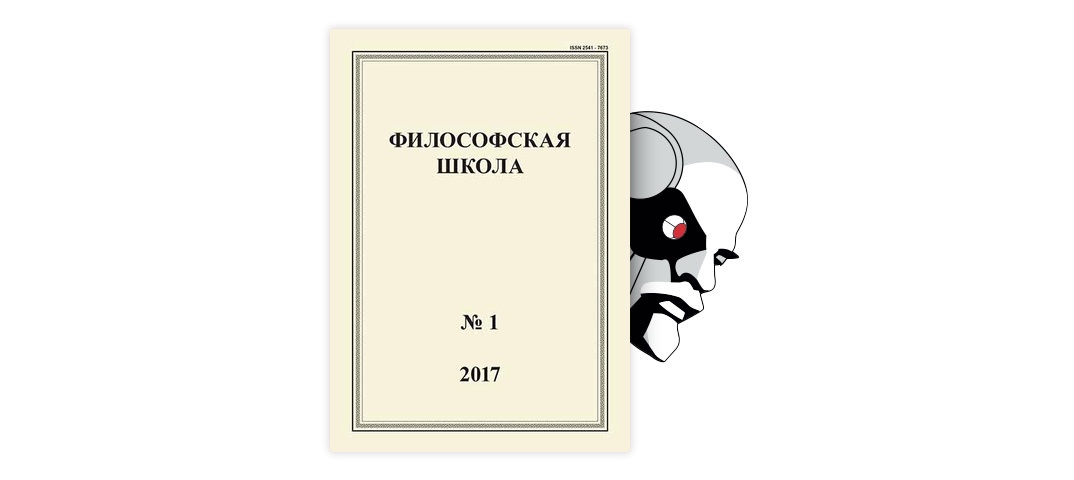 СЕКС ПО РАЙХУ. ПОЛ, МАТ, ДУХОВНОСТЬ, ГРОТЕСК