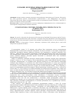 Научная статья на тему 'СОЗНАНИЕ, ВСЕЛЕННАЯ, ИНФОРМАЦИЯ. ПОИСК ПУТЕЙ ВЗАИМОДЕЙСТВИЯ'