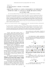 Научная статья на тему 'Spark plasma sintering of alumina: microhardness and temperature distribution model as a function of powder preparation method and sintering mode'