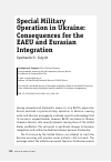 Научная статья на тему 'SPECIAL MILITARY OPERATION IN UKRAINE:CONSEQUENCES FOR THE EAEU AND EURASIAN INTEGRATION'
