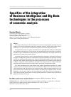 Научная статья на тему 'Specifics of the integration of Business Intelligence and Big Data technologies in the processes of economic analysis'
