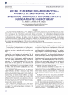 Научная статья на тему 'Speckle-Tracking Echocardiography as a powerful diagnostic tool of early subclinical cardiotoxicity in cancer patients during and after chemotherapy'