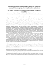 Научная статья на тему 'Spectral properties of substituted arylpolyenes and cross-conjugate ketones perspective for photonics applications'