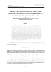 Научная статья на тему 'SPEED ESTIMATION MODEL OF VEHICLE AT HORIZONTAL CURVES ON TWO-LANE HIGHWAY'