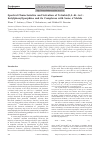 Научная статья на тему 'Спектральные характеристики и сольватация тетракис(3,5-ди-трет- бутилфенил)порфина и его комплексов с некоторыми d металлами'