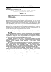 Научная статья на тему 'СПЕЦИАЛЬНАЯ ВОЕННАЯ ОПЕРАЦИЯ НА УКРАИНЕ КАК ВЫЗОВ ДЛЯ РУССКОЙ ЛИТЕРАТУРЫ'