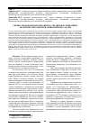 Научная статья на тему 'СПЕЦИАЛЬНАЯ ВОЕННАЯ ОПЕРАЦИЯ НА УКРАИНЕ В ПУБЛИКАЦИЯХ АНАЛИТИЧЕСКИХ ЦЕНТРОВ АФРИКИ ЮЖНЕЕ САХАРЫ'