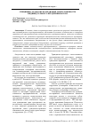 Научная статья на тему 'СПЕЦИФИКА ГРАЖДАНСКО-ПРАВОВОЙ ОТВЕТСТВЕННОСТИ ИНДИВИДУАЛЬНОГО ПРЕДПРИНИМАТЕЛЯ'