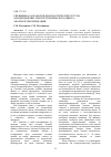 Научная статья на тему 'Специфика разработки диагностических тестов для дисциплин электротехнического цикла: анализ и рекомендации'