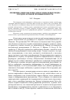 Научная статья на тему 'СПЕЦИФИКА ВИДЕОМАТЕРИАЛОВ В СОЦИАЛЬНЫХ МЕДИА ГОРОДОВ АТОМНОЙ ПРОМЫШЛЕННОСТИ'