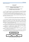 Научная статья на тему 'СПЕЦИФИКА ЯЗЫКОВОГО ВЫРАЖЕНИЯ КОНЦЕПТА "ДОМ" В ЛИРИКЕ СЕРГЕЯ ЕСЕНИНА'