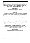 Научная статья на тему 'SPIRITUAL AND MORAL FOUNDATIONS OF THE CONSTITUTION OF THE REPUBLIC OF UZBEKISTAN AND THEIR IMPORTANCE IN THE EDUCATION OF THE YOUNGER GENERATION.'