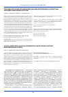 Научная статья на тему 'Спиртовая септальная аблация межжелудочковой перегородки с контрастным эхокардиографическим контролем'