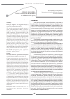 Научная статья на тему 'SPITALUL FĂRĂ DURERE – UN NOU CONCEPT DE MANAGEMENT AL DURERII ACUTE (partea I)'