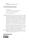 Научная статья на тему 'Спорные вопросы защиты прав на средства индивидуализации'