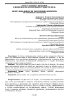 Научная статья на тему 'Спорт, человек, здоровье в физическом воспитании студентов вуза'