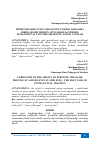 Научная статья на тему 'SPORTCHILARDA O‘YIN JARAYONINI YUQORI DARAJADA IDROK QILISH QOBILIYATINI SHAKLLANTIRISH INTELLEKTUAL TAYYORGARLIKNING ASOSIY VAZIFASI'