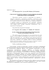 Научная статья на тему 'Способ и устройство для восстановления наплавкой поверхностей тел вращения'