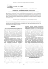 Научная статья на тему 'Способ иммобилизации ферментов на поверхности химически модифицированных электродов'