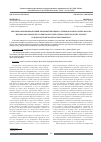 Научная статья на тему 'Способы и формы проявлении авторской позиции в "Чтении о Борисе и Глебе" Нестора'