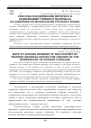 Научная статья на тему 'Способы поддержания интереса к содержанию учебного материала на занятиях по морфологии русского языка'