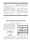 Научная статья на тему 'Способы повышения равномерности дозирования минеральных удобрений штанговыми аппаратами'