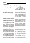 Научная статья на тему 'Способы речевого воздействия Д. А. Медведева (на материале статьи «Россия, вперед!» и Послания Федеральному собранию)'