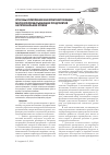 Научная статья на тему 'Способы укрепления конкурентной позиции молокоперерабатывающих предприя на региональном уровне'