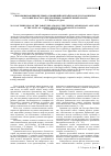 Научная статья на тему 'Способы выражения целевых отношений в китайском и русском языках на уровне простого предложения: сравнительный анализ'