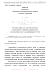 Научная статья на тему 'СПРАВЕДЛИВОСТЬ НАЛОГООБЛОЖЕНИЯ – ПОДХОД ИСКУССТВЕННОГО ИНТЕЛЛЕКТА К РАЗРАБОТКЕ НАЛОГА НА ЦИФРОВЫЕ УСЛУГИ'